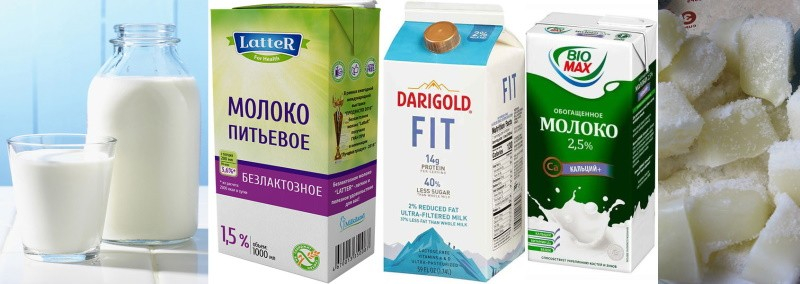 Какие виды молока бывают и как выбрать лучшее