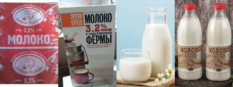Какие виды молока бывают и как выбрать лучшее
